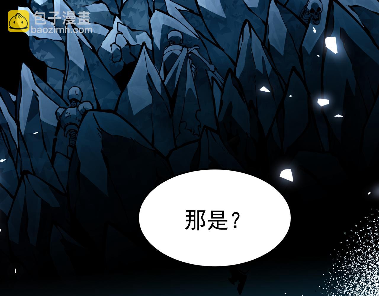 我相信你(1/4)-第19话