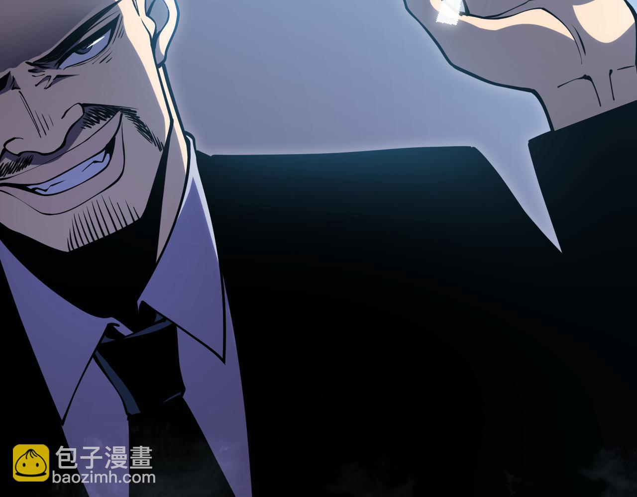 真相(1/4)-第21话