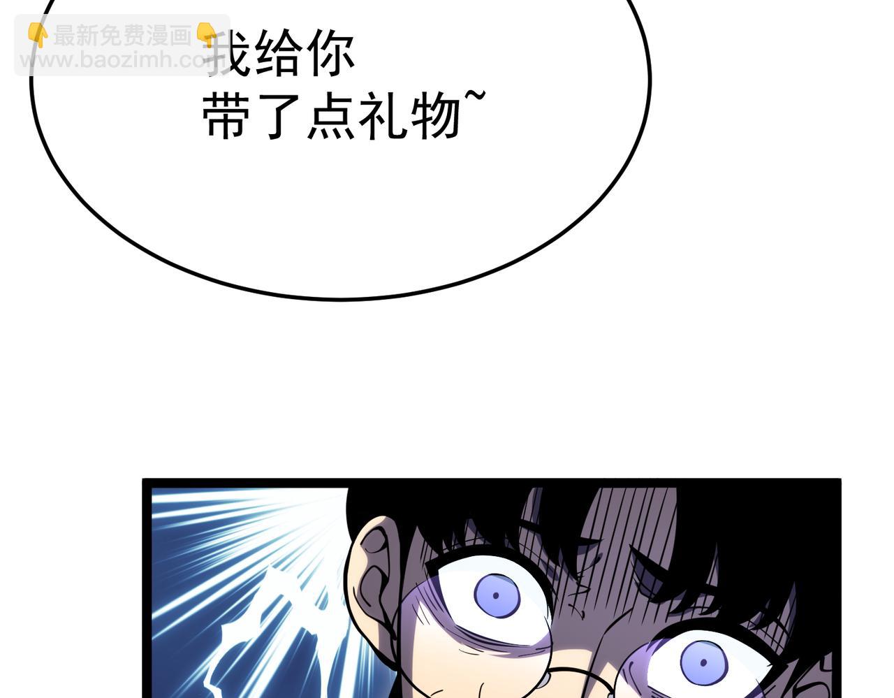 真相(1/4)-第21话