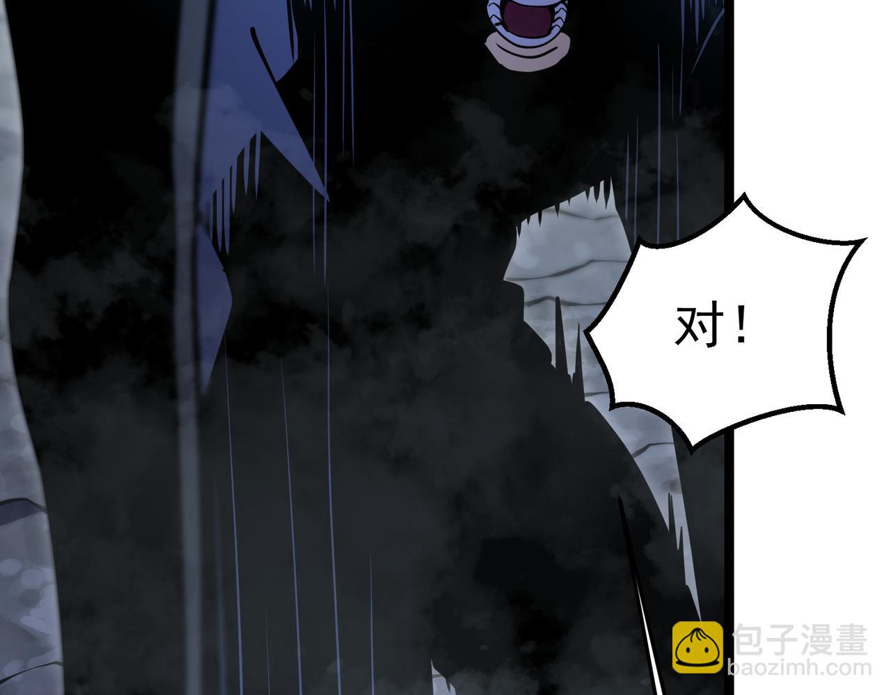 真相(1/4)-第21话