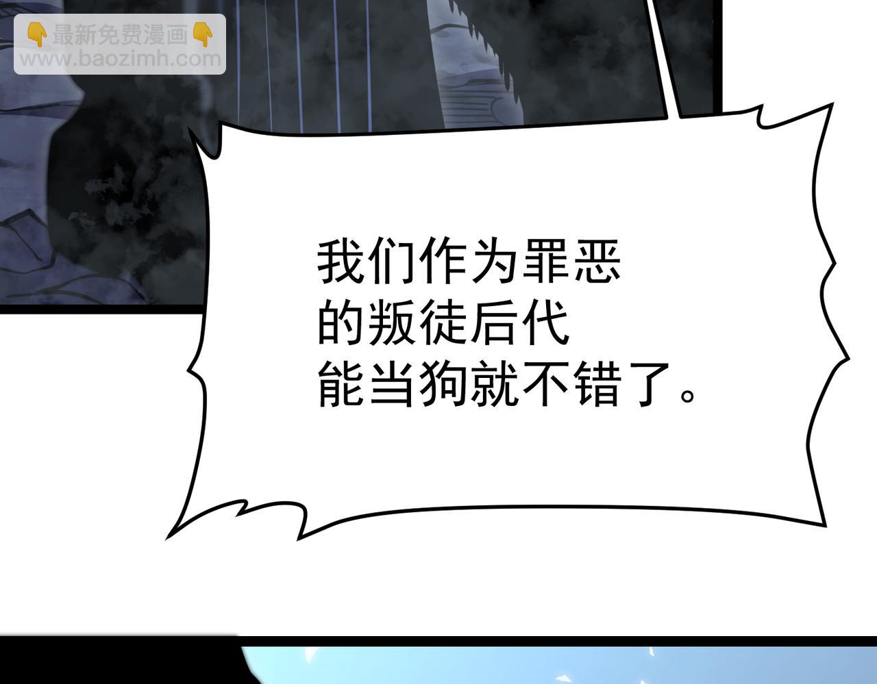 真相(1/4)-第21话