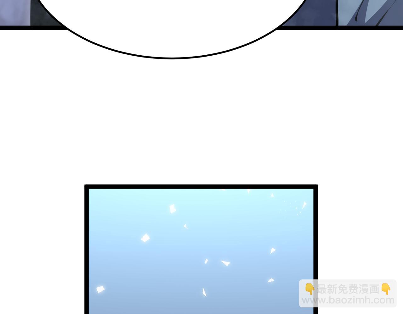 真相(1/4)-第21话