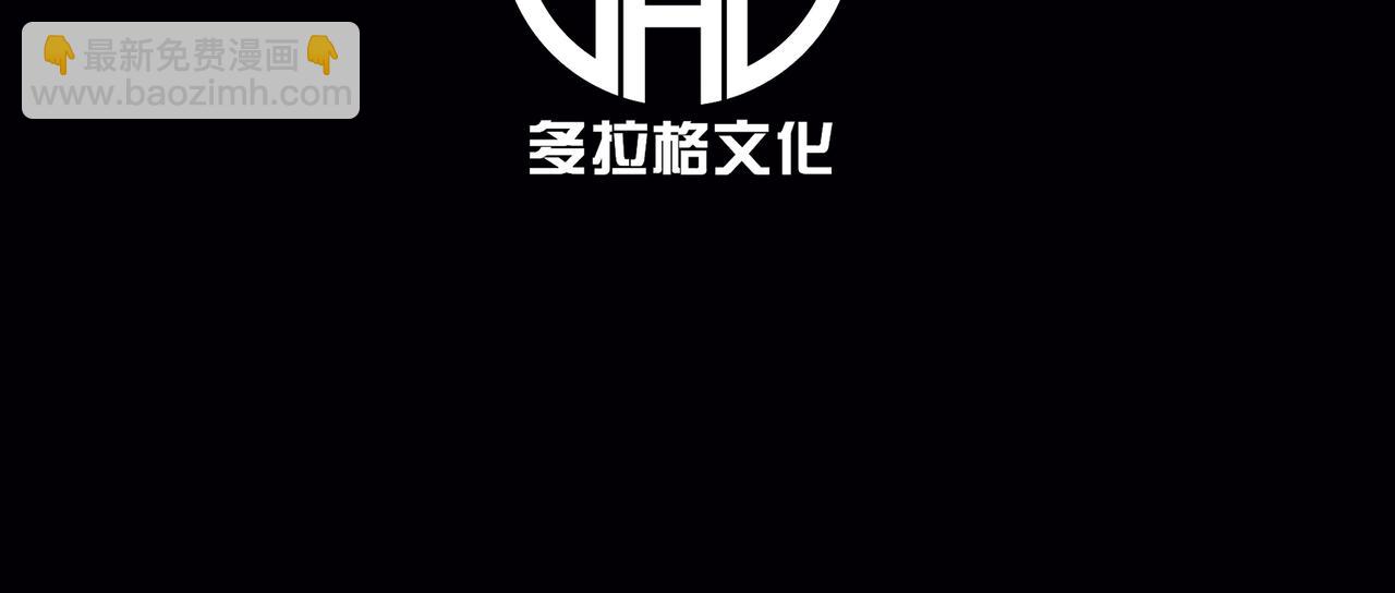 真相(1/4)-第21话