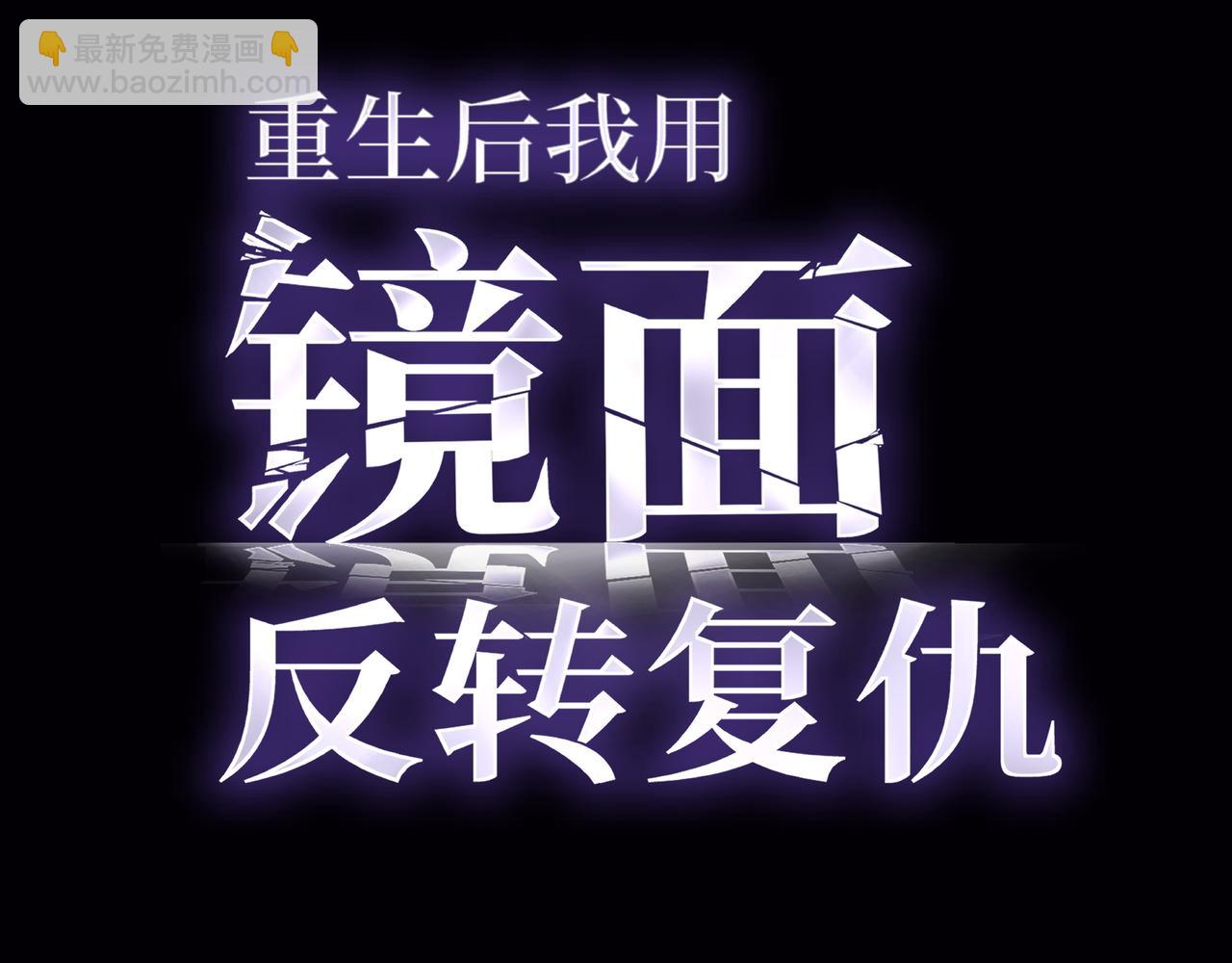 交手(1/5)-第23话