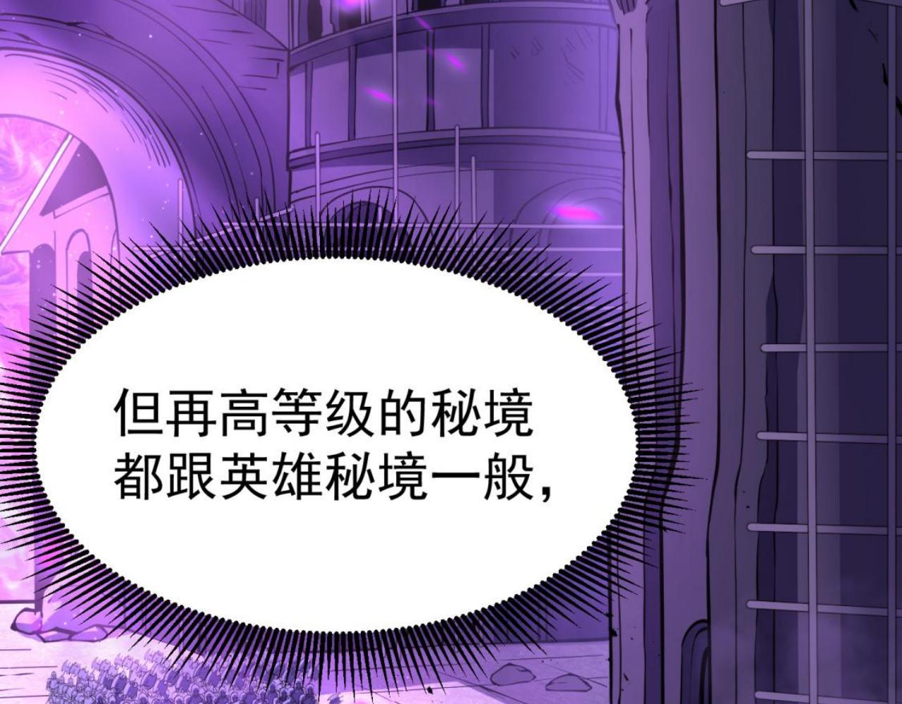 云纱：对话(1/5)-第25话