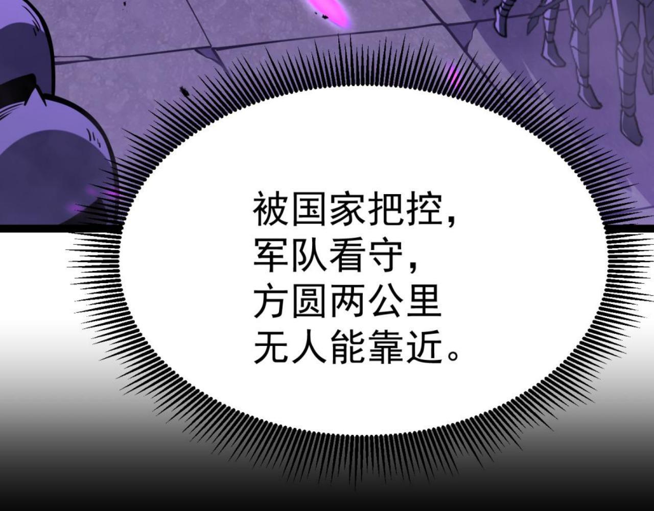云纱：对话(1/5)-第25话