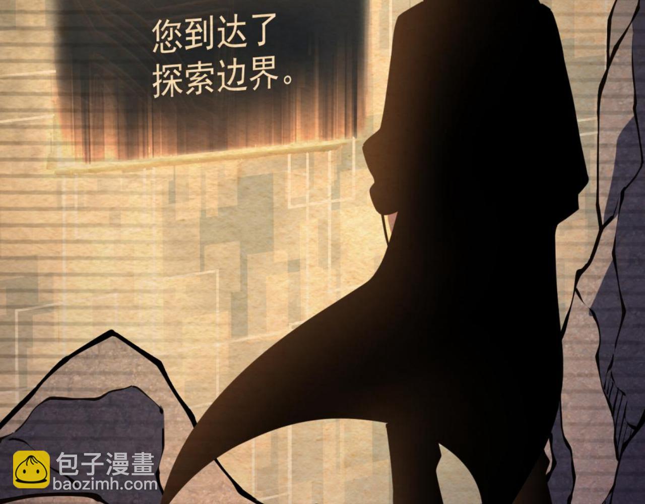 云纱：对话(1/5)-第25话
