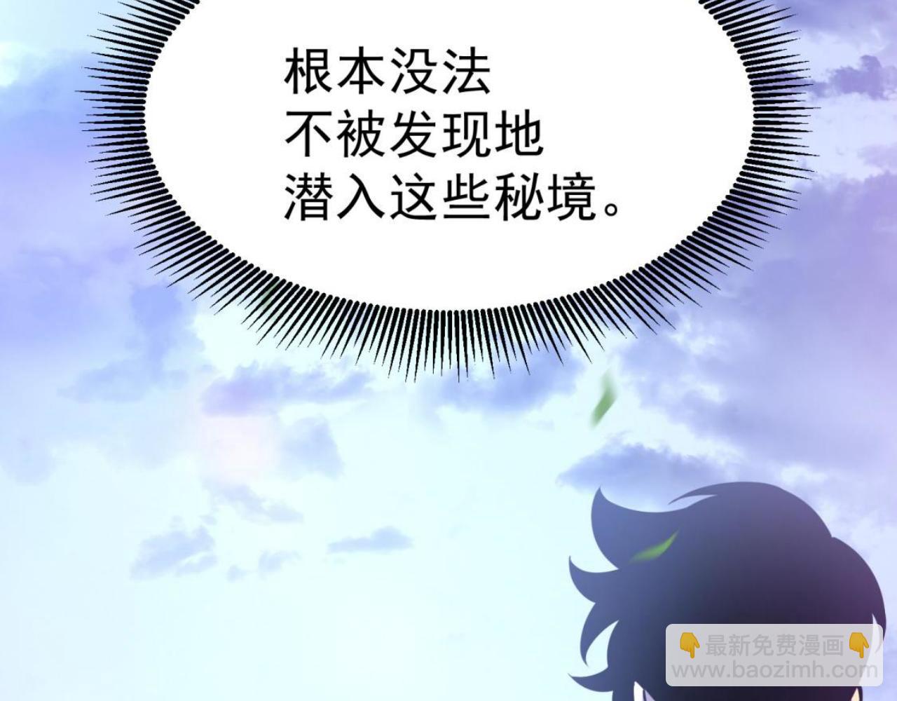 云纱：对话(1/5)-第25话