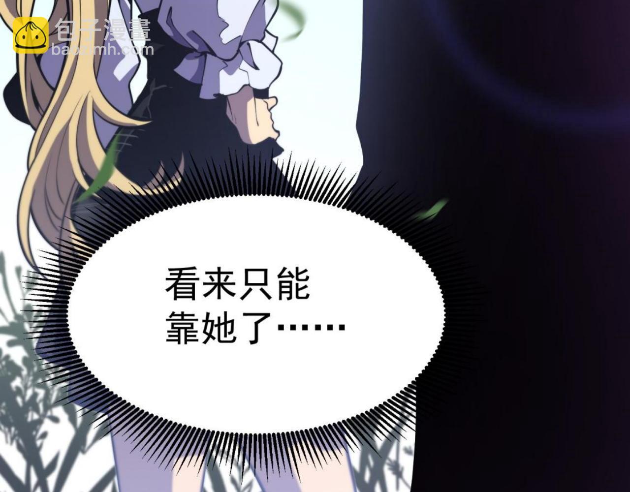 云纱：对话(1/5)-第25话