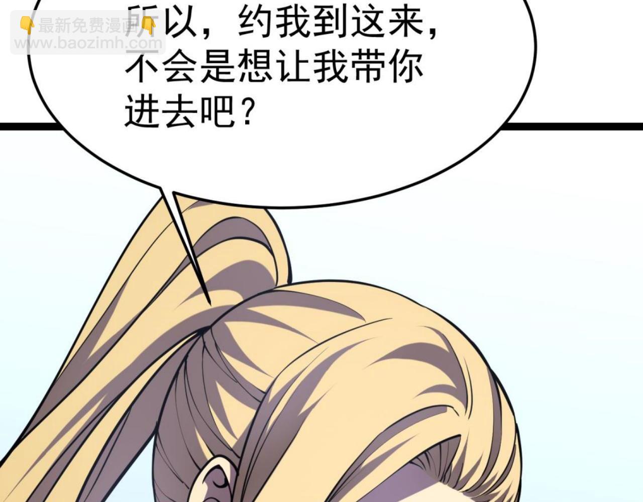 云纱：对话(1/5)-第25话