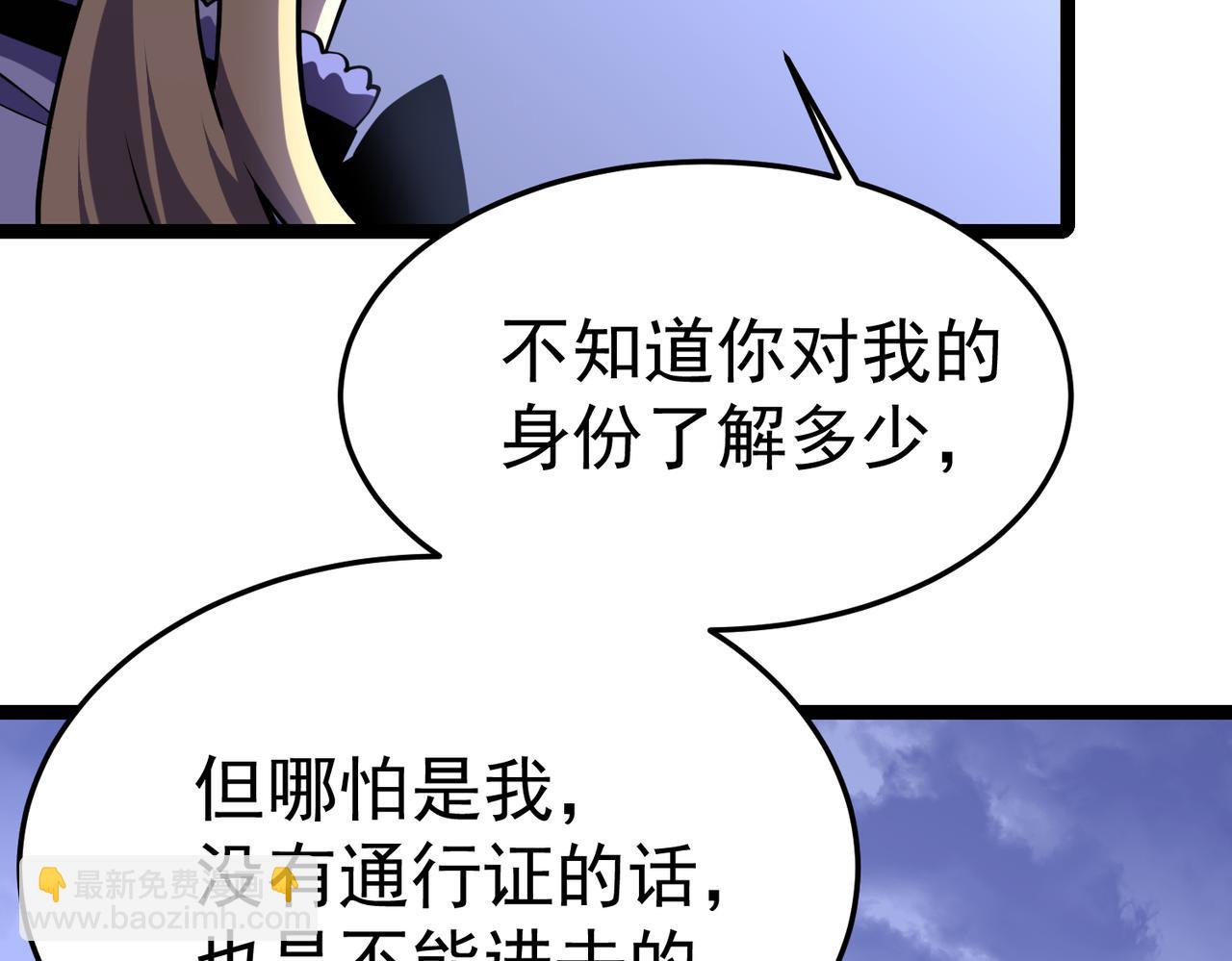 云纱：对话(1/5)-第25话