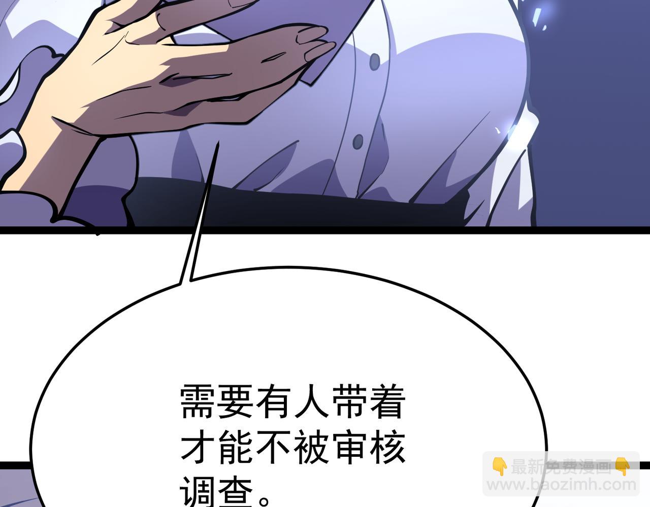 云纱：对话(1/5)-第25话