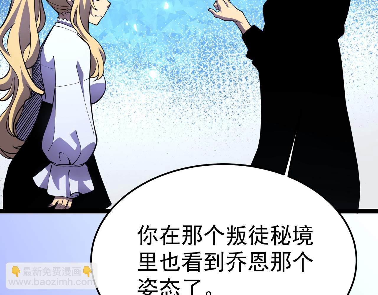 云纱：对话(1/5)-第25话