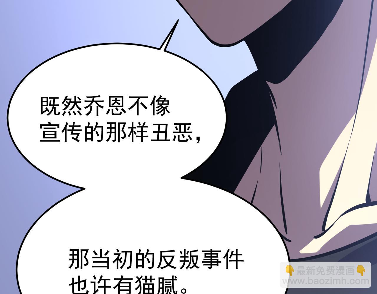 云纱：对话(1/5)-第25话