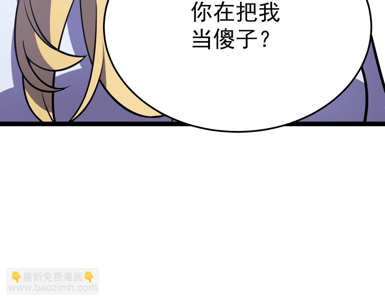 云纱：对话(1/5)-第25话