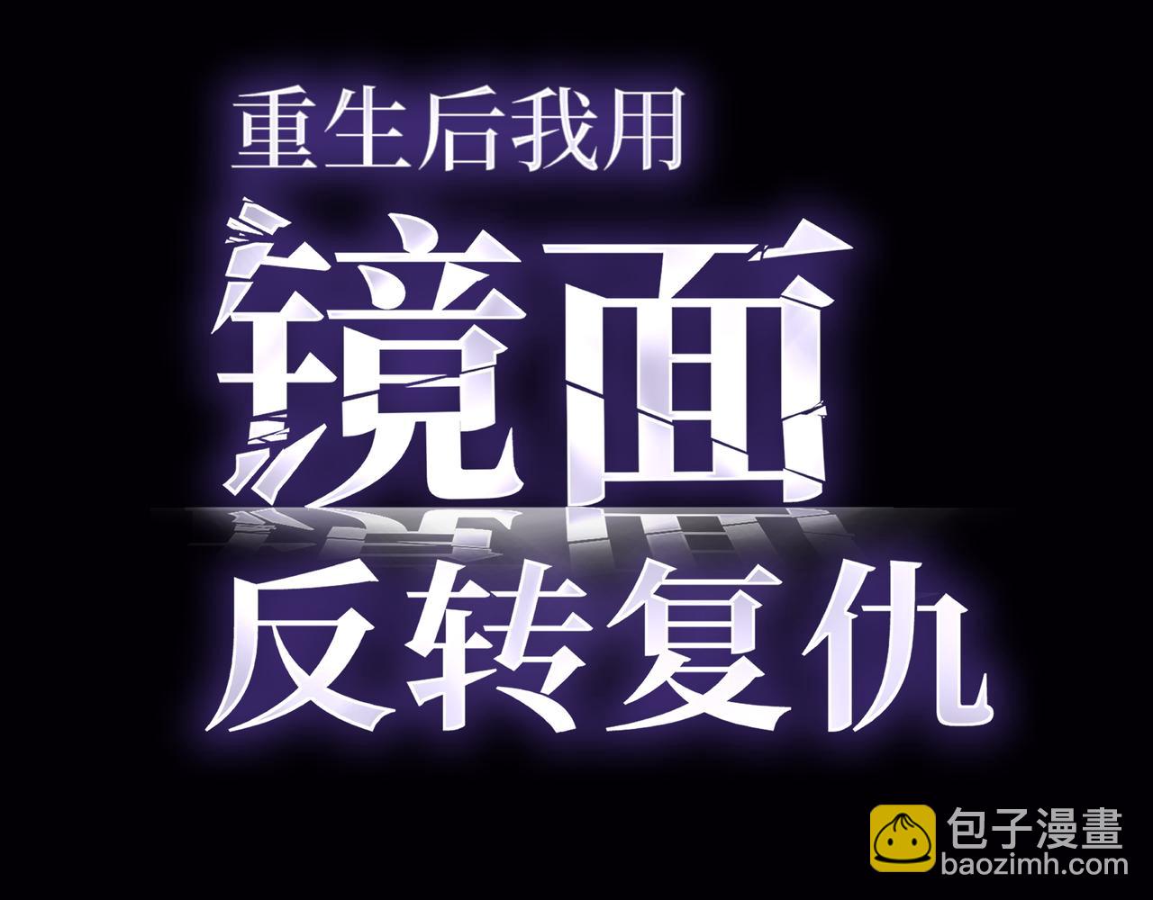兰乾(1/5)-第27话