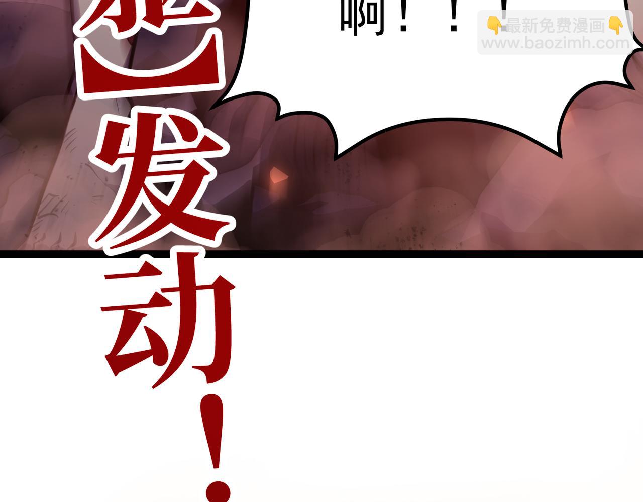 对战(1/4)-第29话