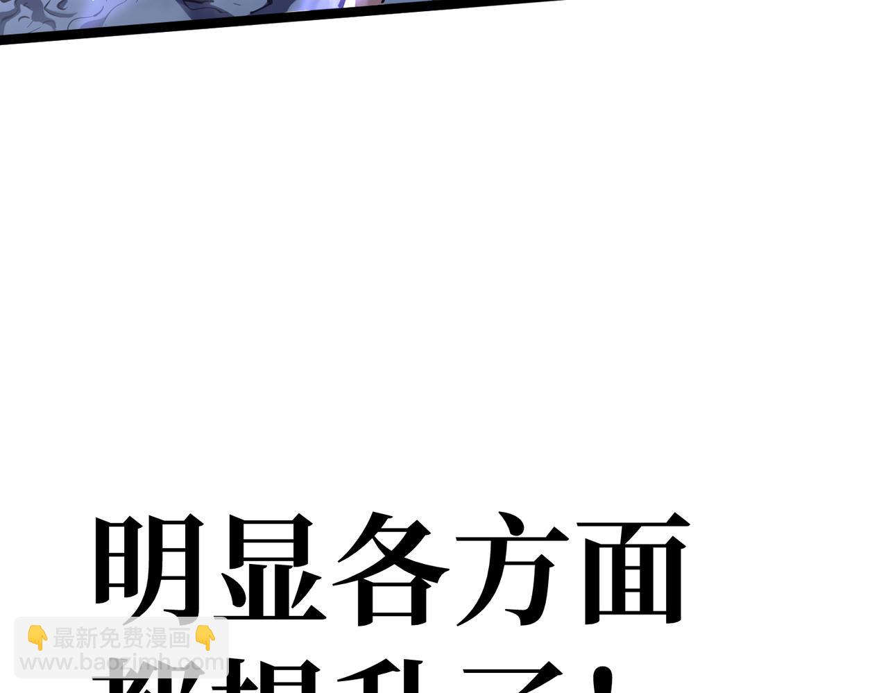戏法之刃(1/6)-第3话