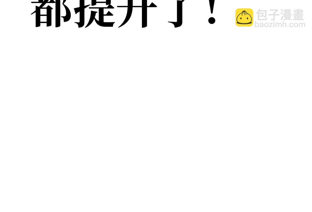 戏法之刃(1/6)-第3话
