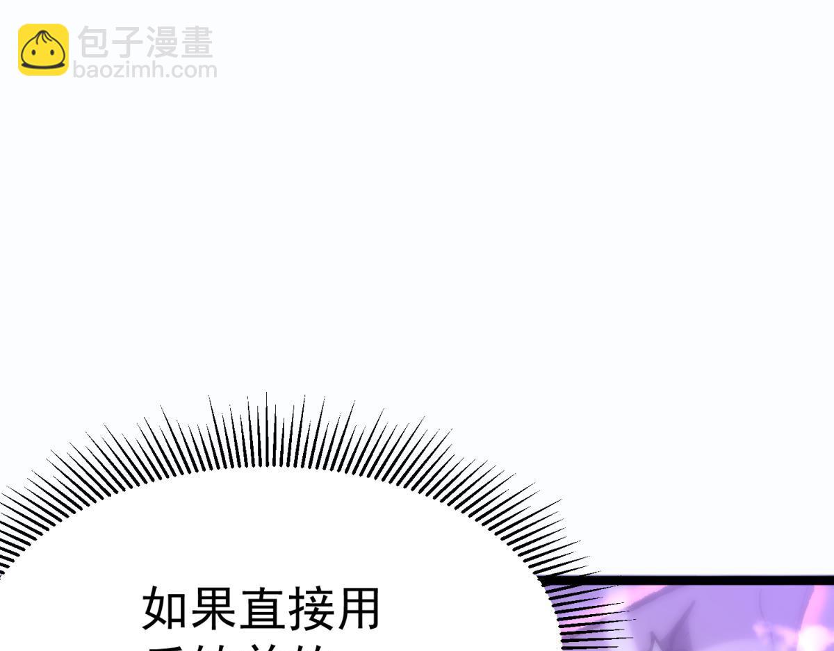 戏法之刃(1/6)-第3话