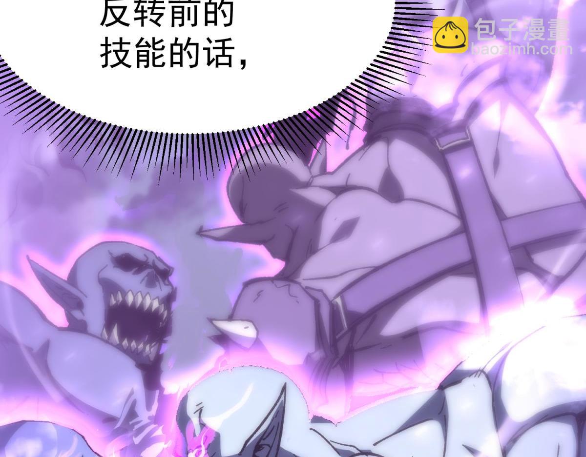 戏法之刃(1/6)-第3话