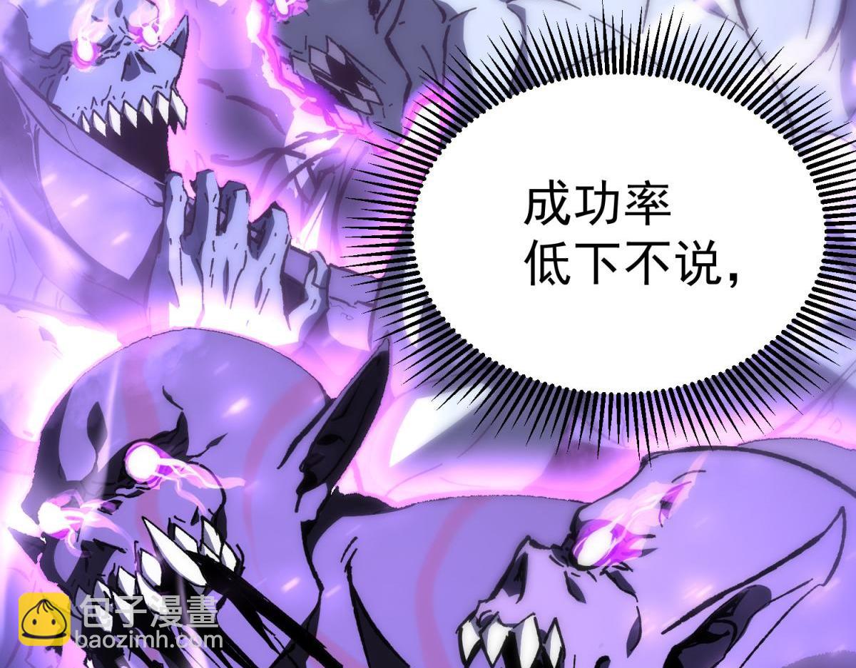 戏法之刃(1/6)-第3话