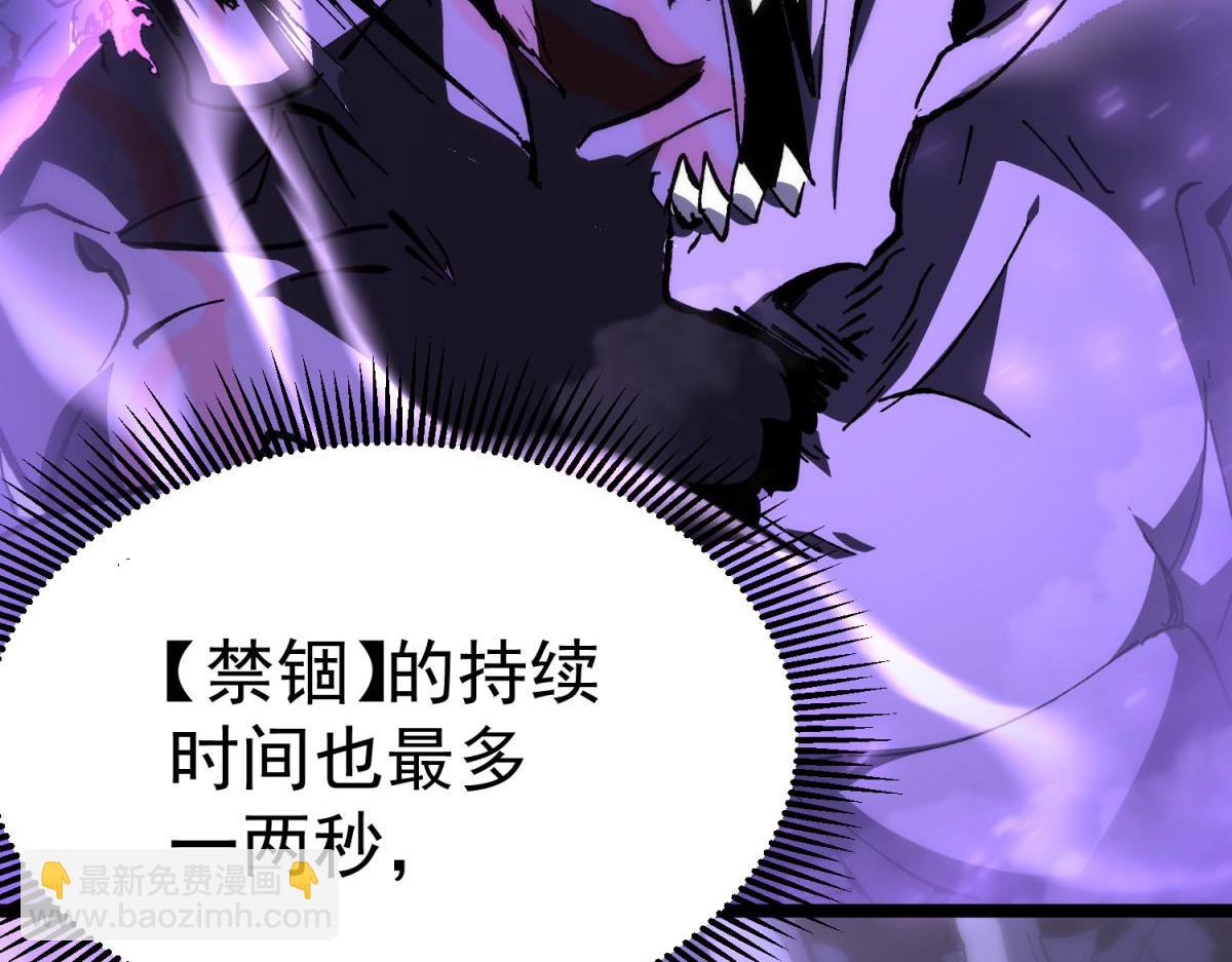 戏法之刃(1/6)-第3话