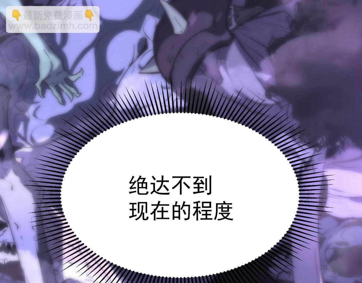戏法之刃(1/6)-第3话