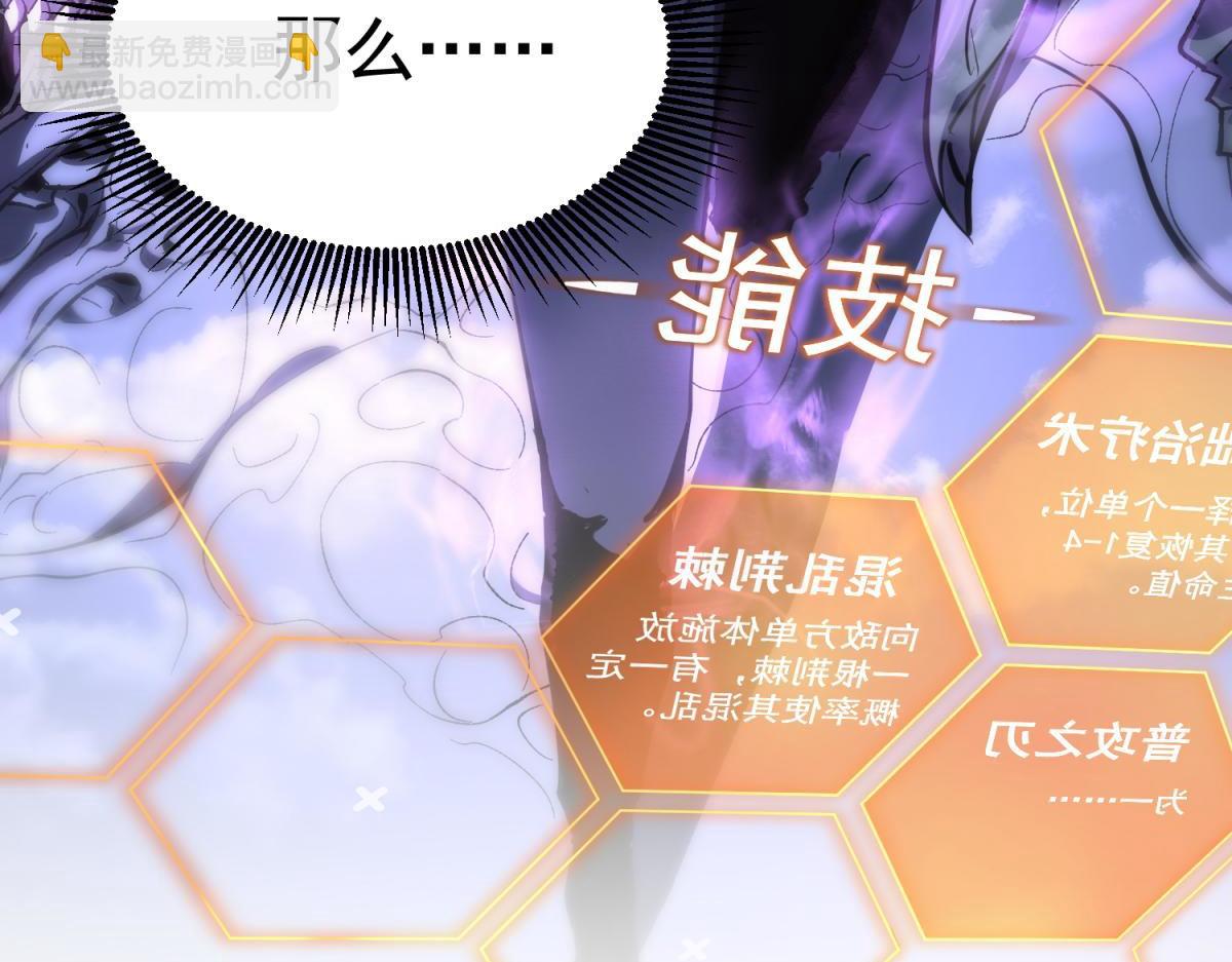 戏法之刃(1/6)-第3话