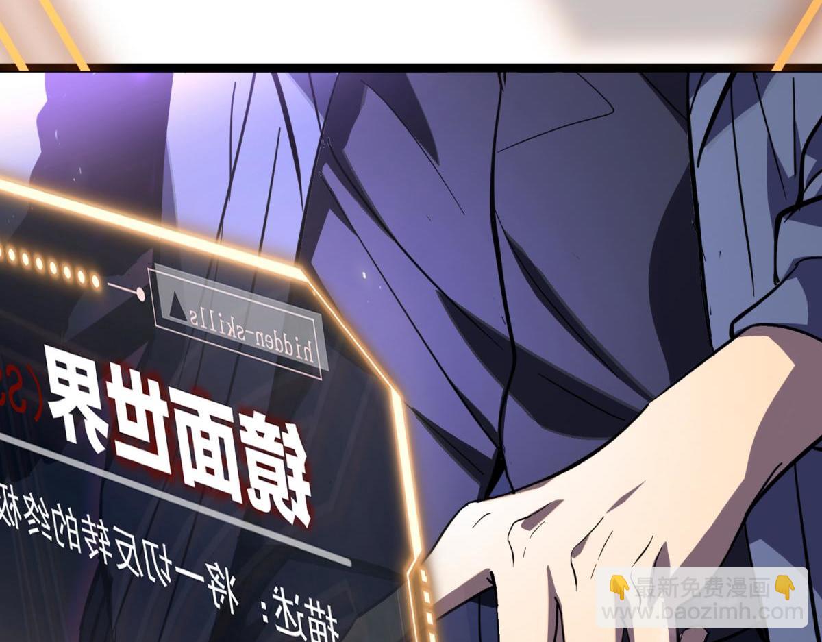 戏法之刃(1/6)-第3话