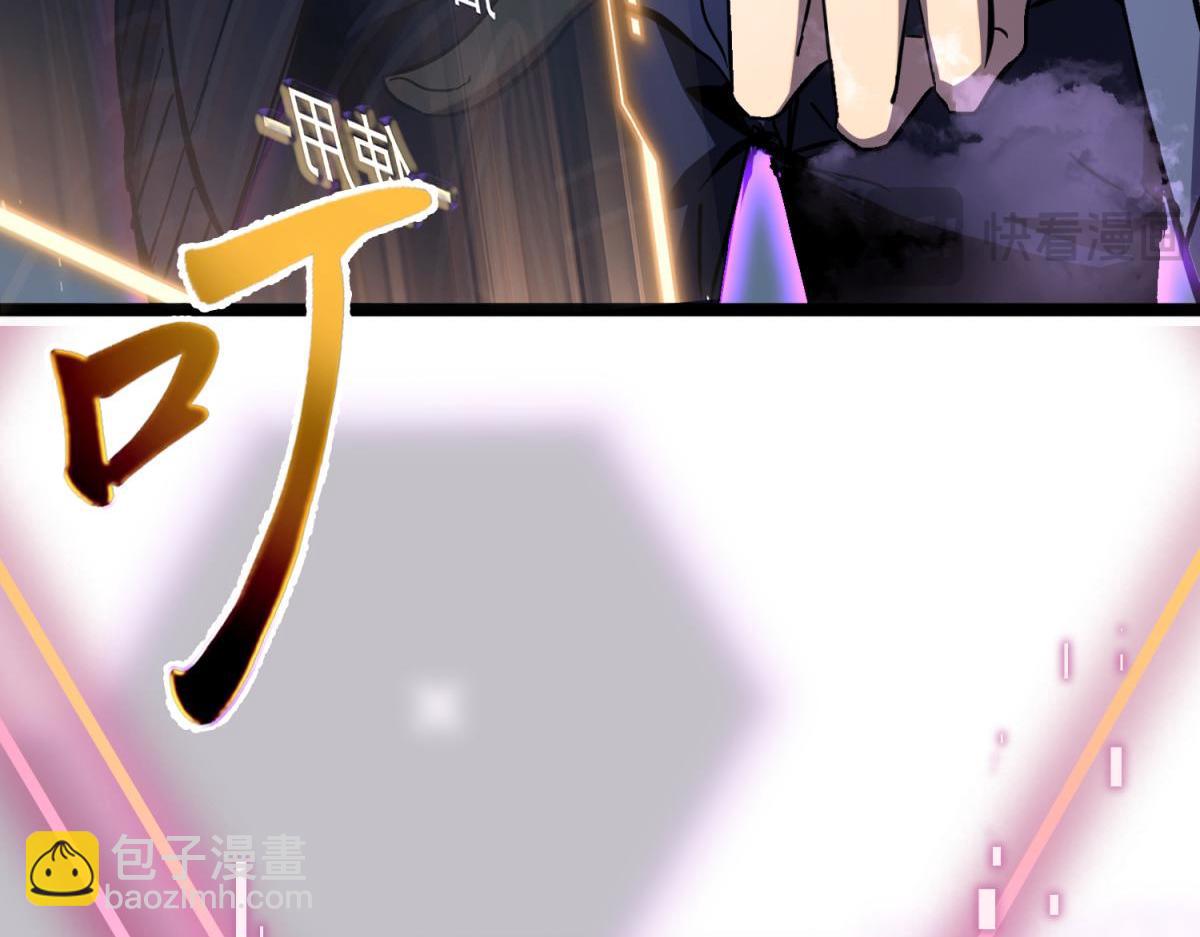 戏法之刃(1/6)-第3话