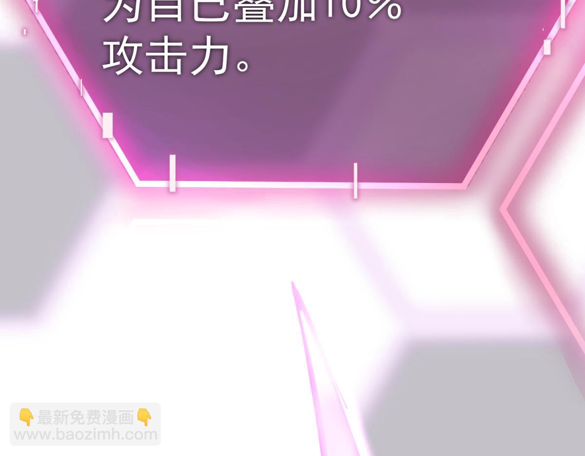戏法之刃(1/6)-第3话