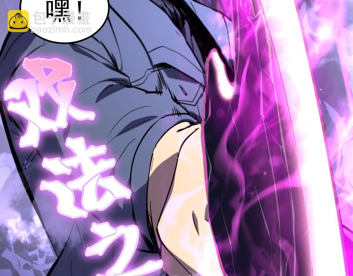 戏法之刃(1/6)-第3话