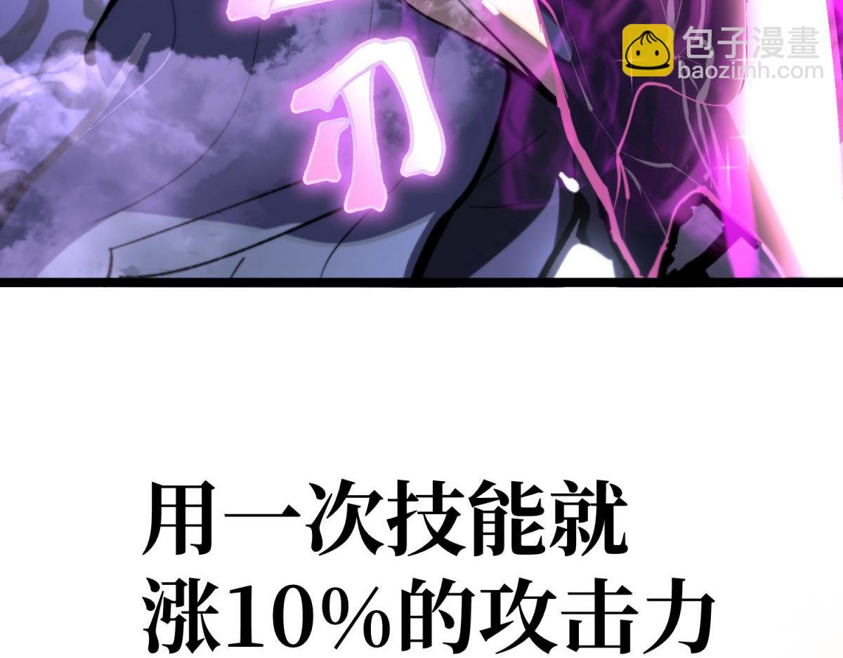 戏法之刃(1/6)-第3话