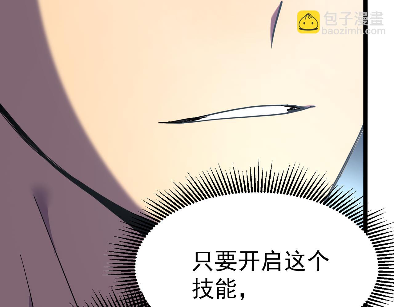 戏法之刃(1/6)-第3话