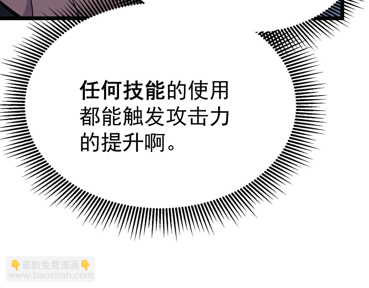 戏法之刃(1/6)-第3话
