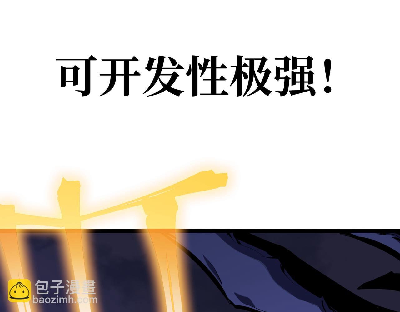 戏法之刃(1/6)-第3话