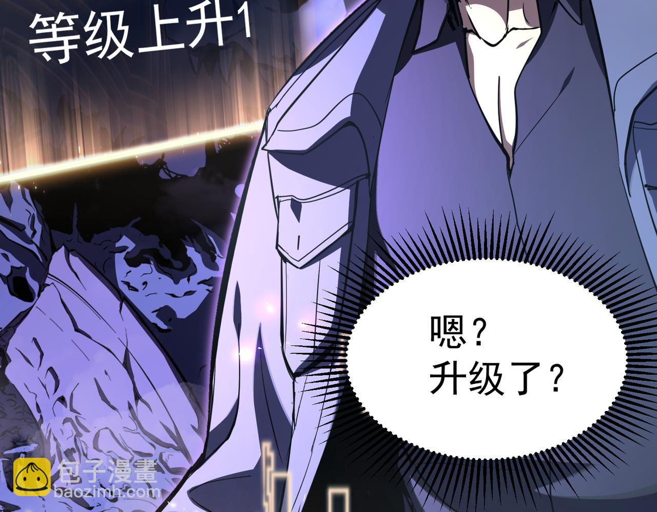 戏法之刃(1/6)-第3话