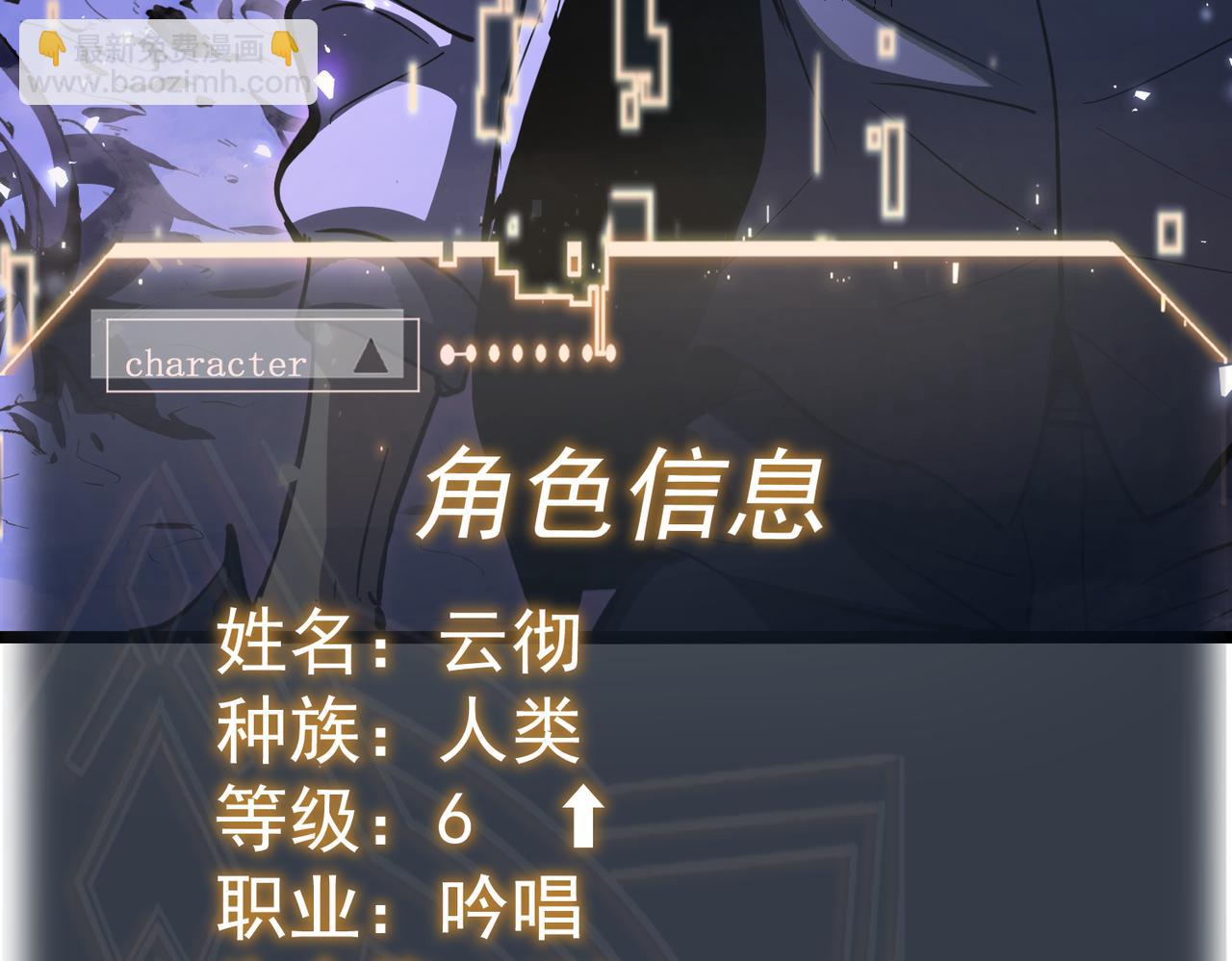 戏法之刃(1/6)-第3话