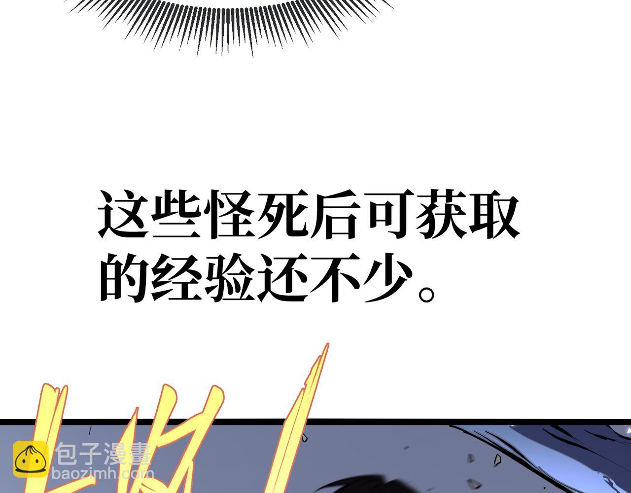 戏法之刃(1/6)-第3话