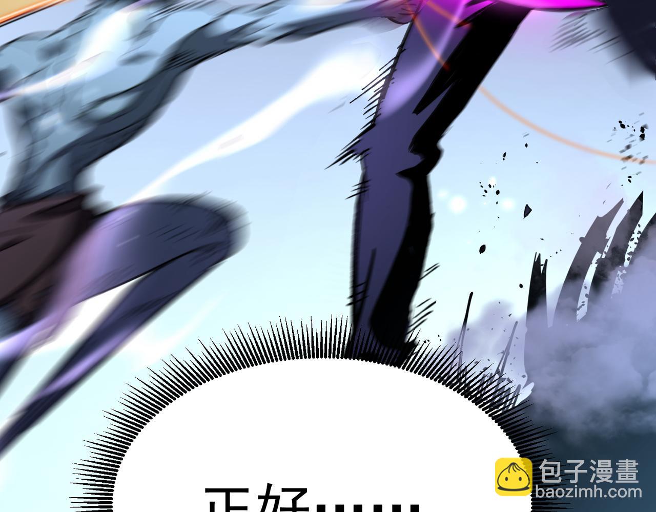 戏法之刃(1/6)-第3话