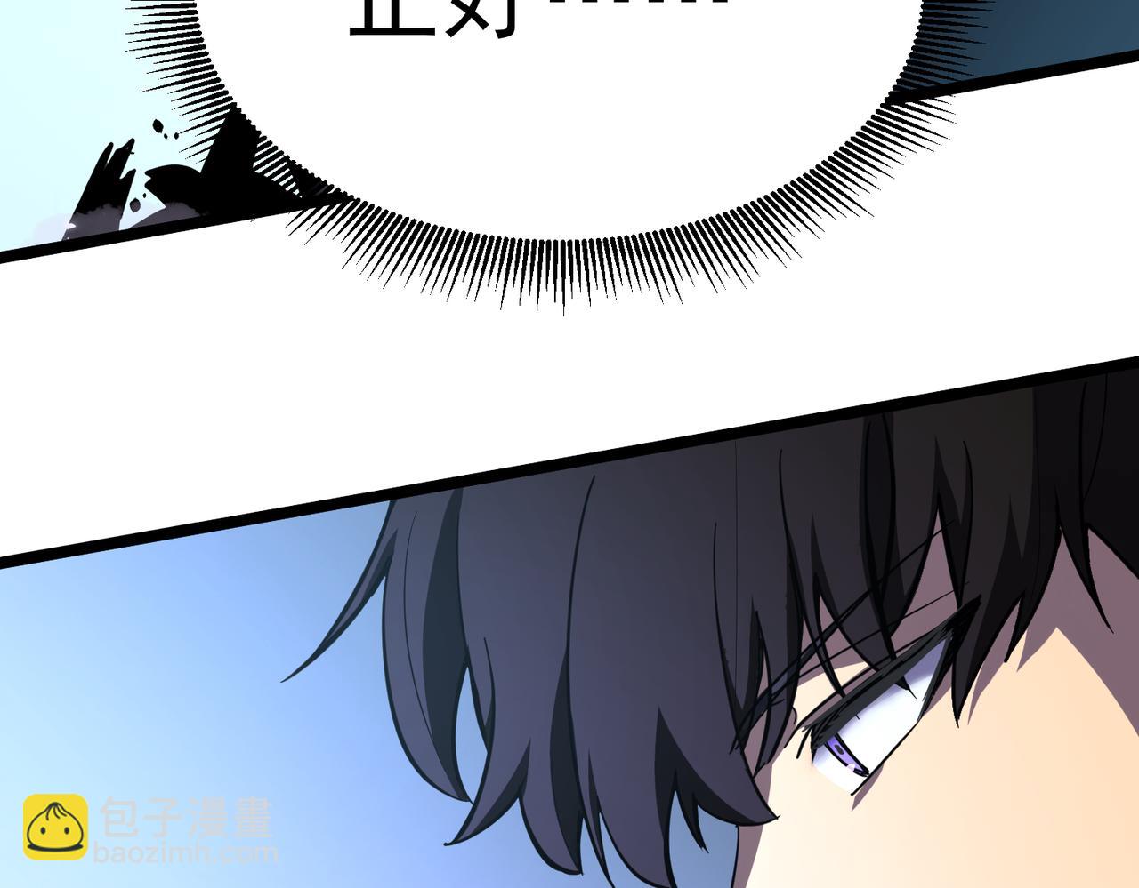 戏法之刃(1/6)-第3话