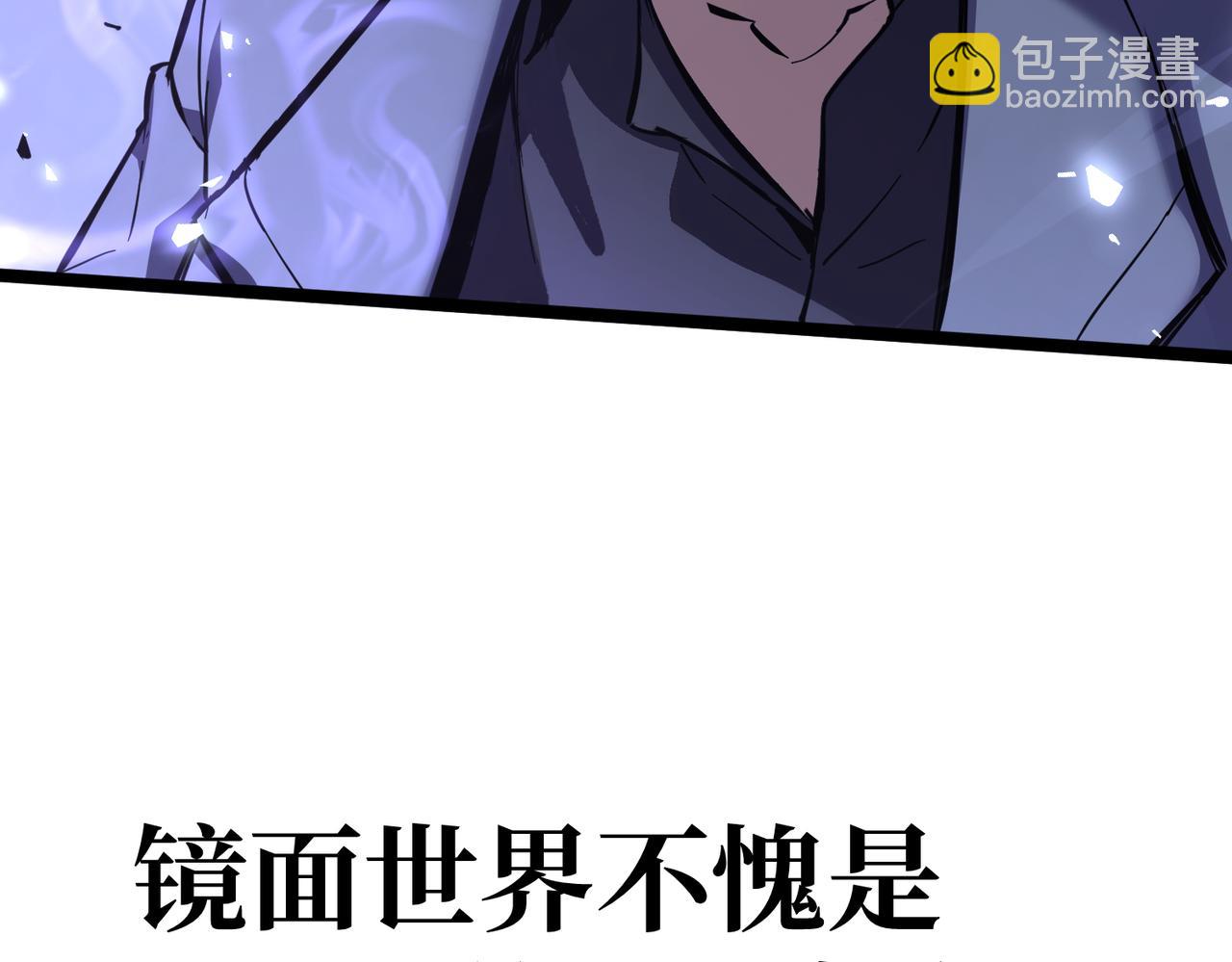 戏法之刃(1/6)-第3话
