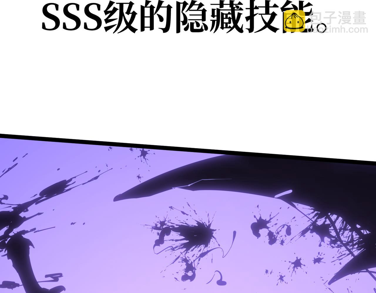 戏法之刃(1/6)-第3话