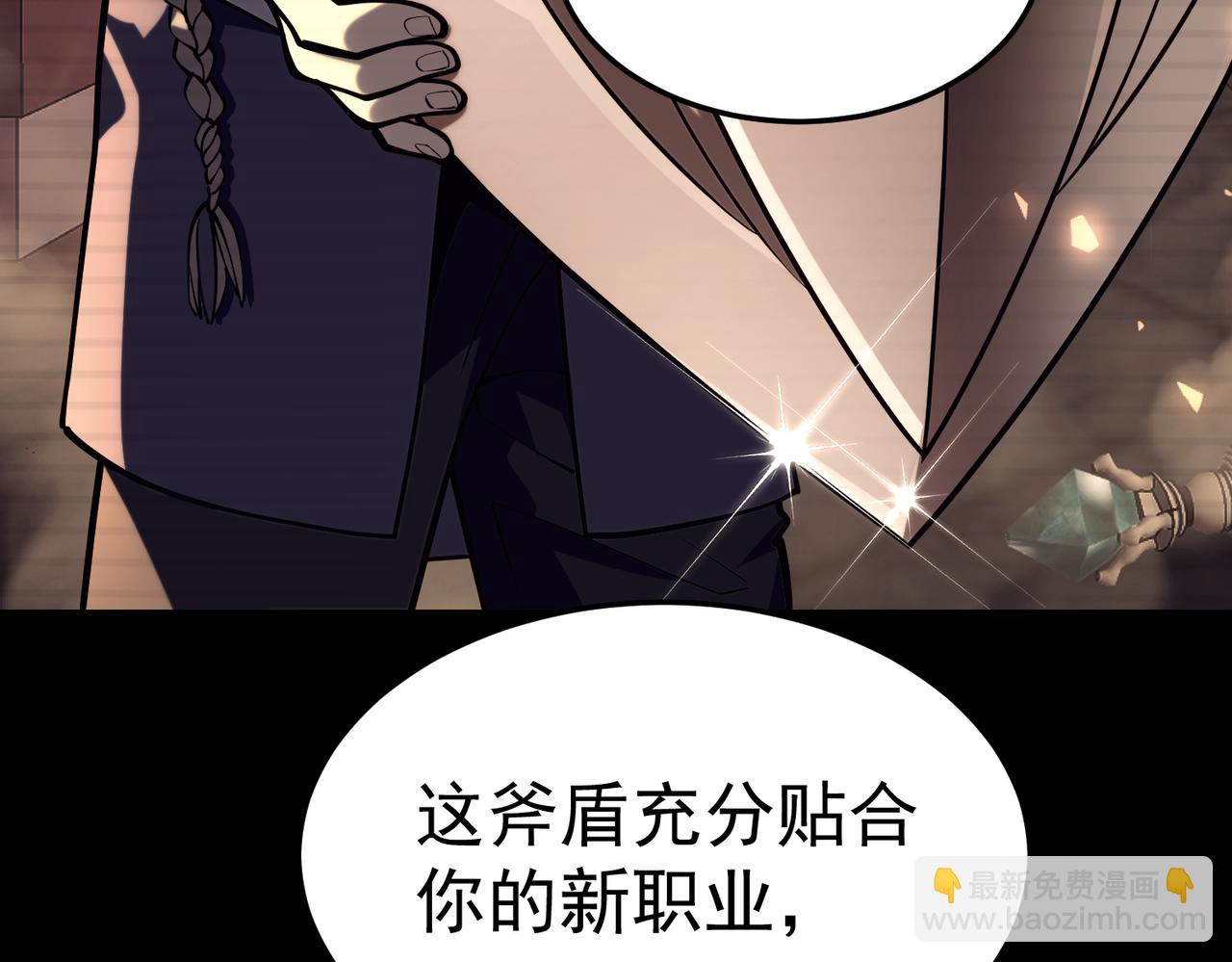 贪婪的野心(1/5)-第31话
