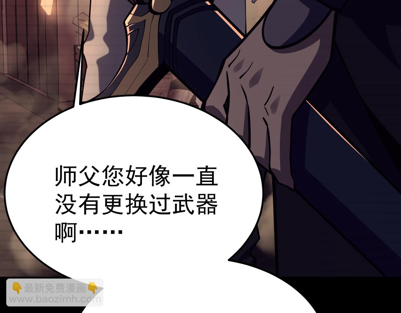 贪婪的野心(1/5)-第31话