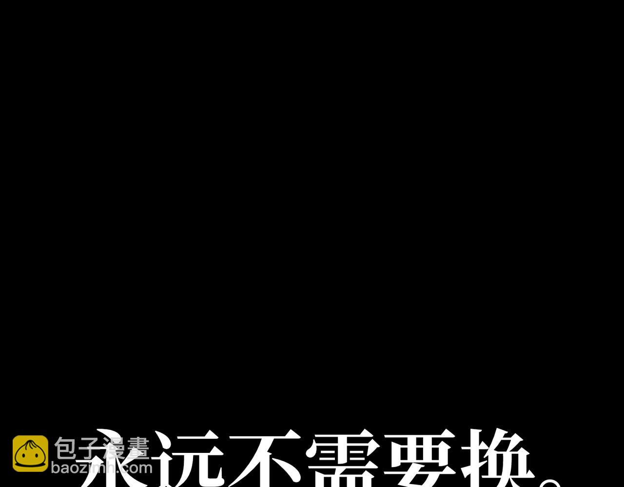贪婪的野心(1/5)-第31话