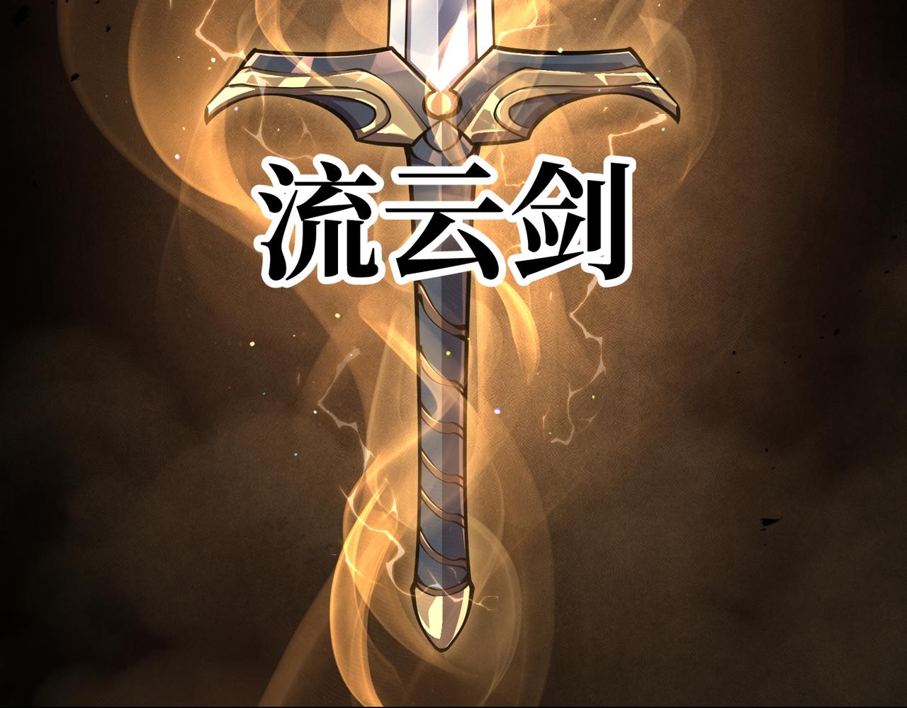 贪婪的野心(1/5)-第31话