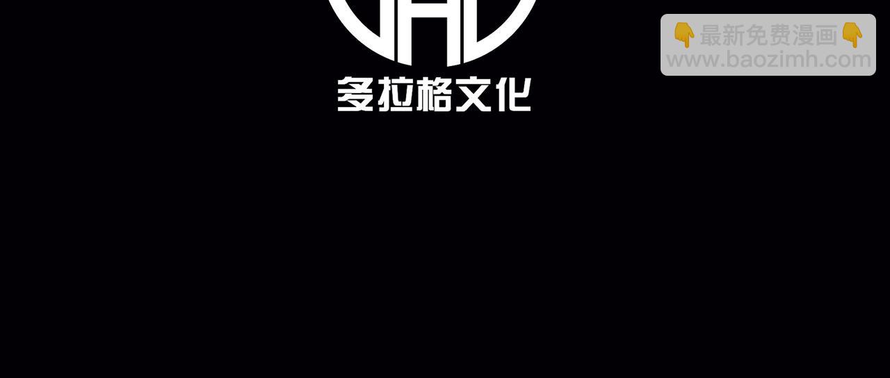 贪婪的野心(1/5)-第31话