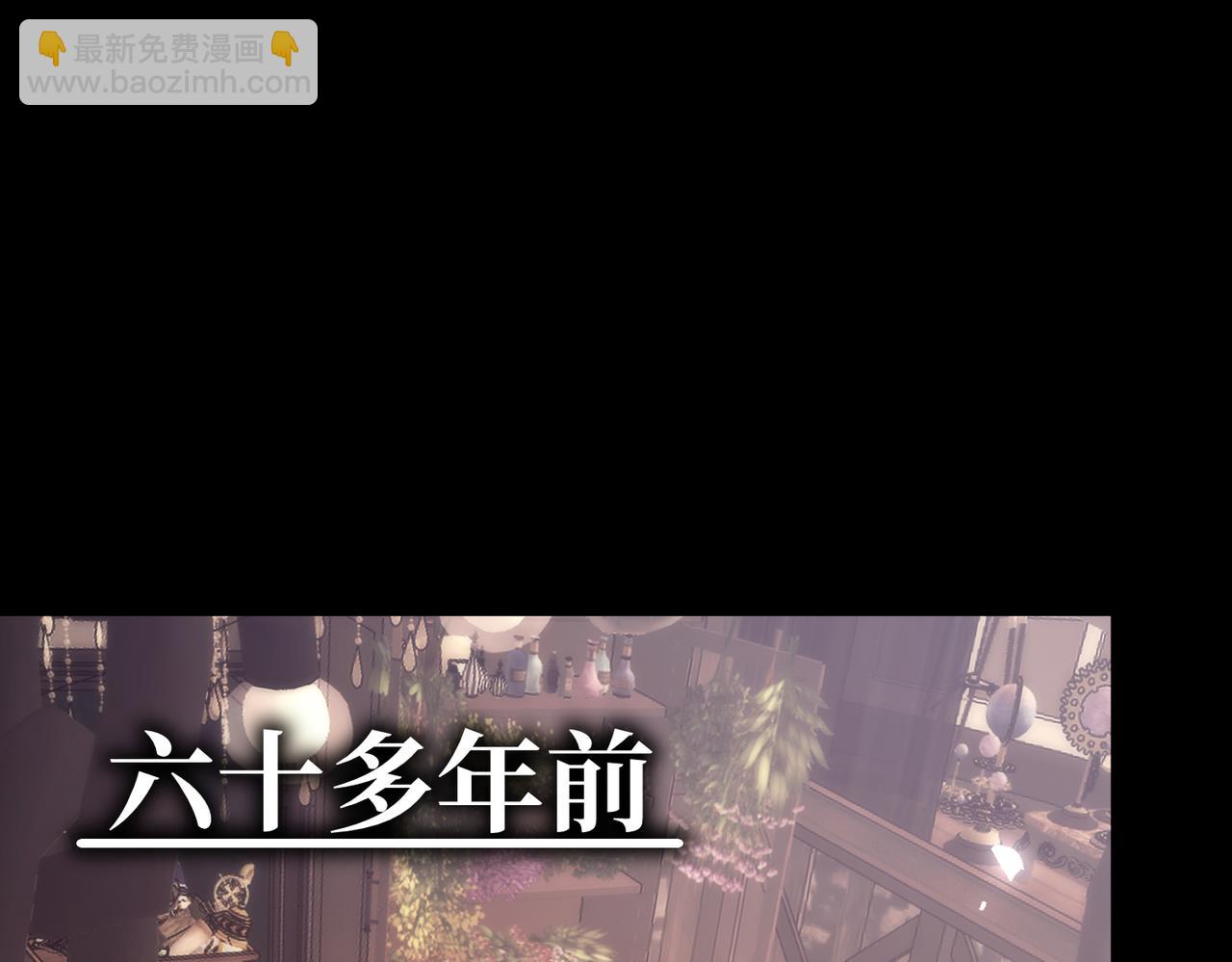 贪婪的野心(1/5)-第31话